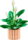 Lego Peace Lily